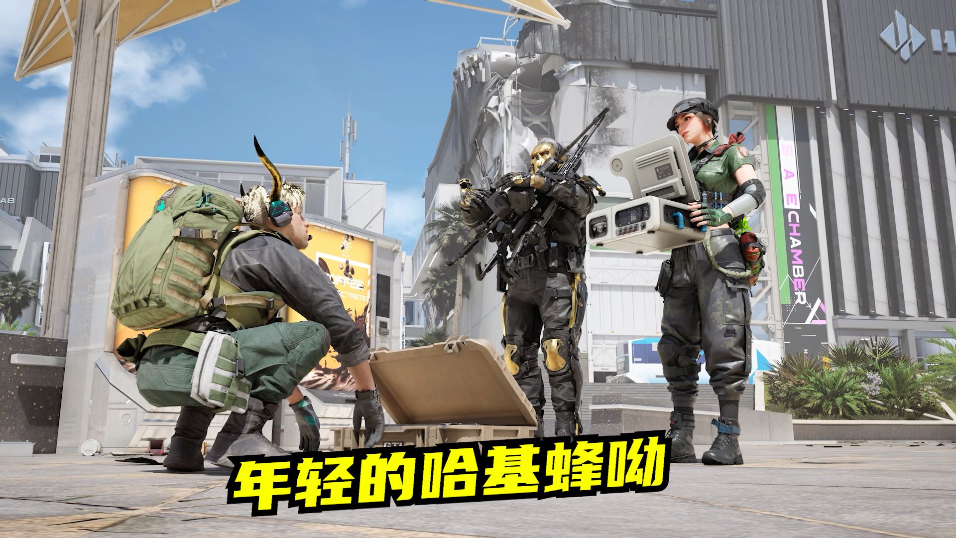 挂机哈基蜂背后真相？速凌电竞高司令揭秘LOL高分段隐藏战术